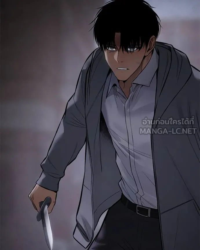 Baek XX ตอนที่ 127 รูปที่ 223