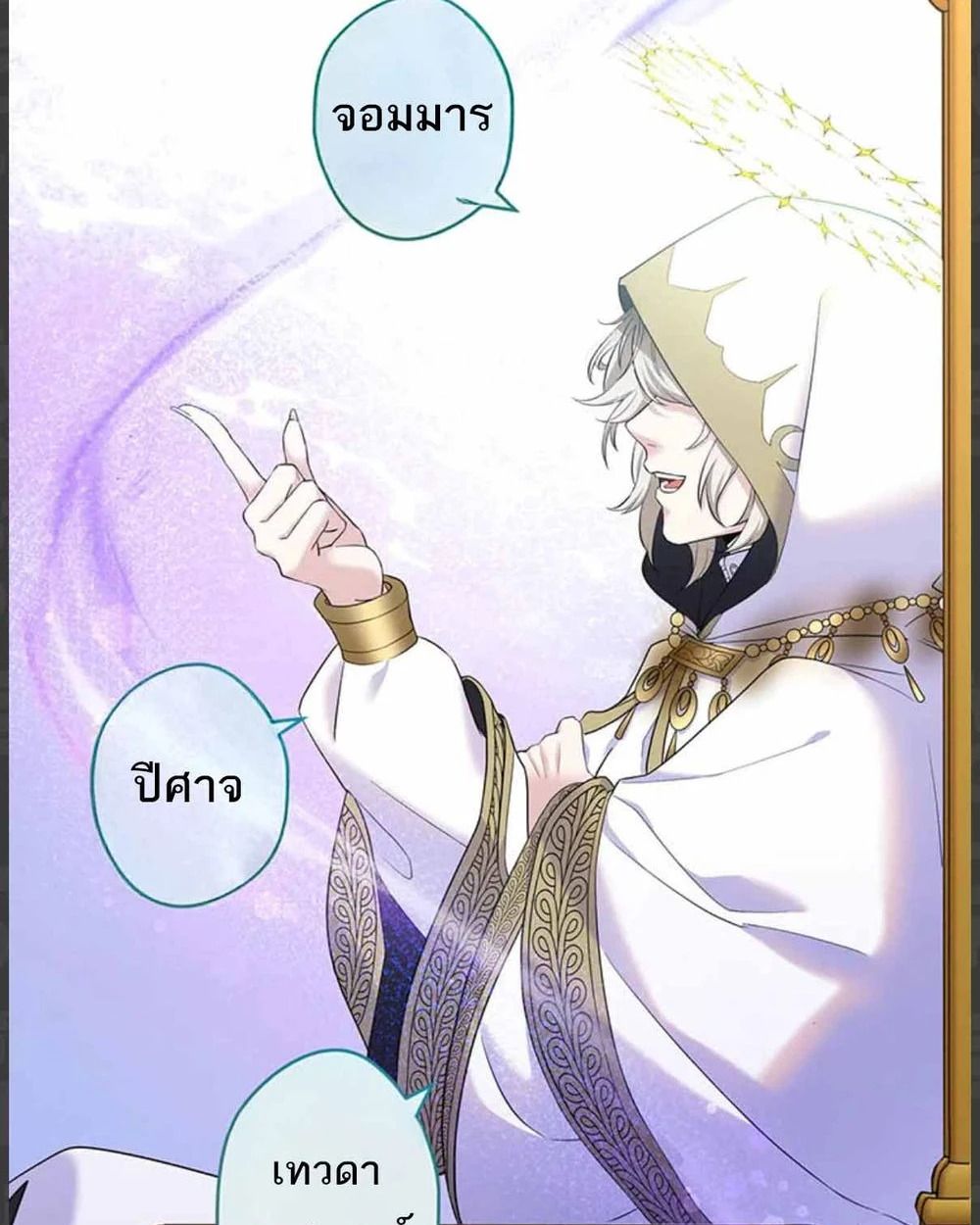 Manga-lc-com อ่านมังงะ อ่านการ์ตูน ออนไลน์ ฟรี The Legendary Assassin Reincarnated as the Beloved Youngest Daughter of a Royal Family ตอนที่ 1 2 3 4 5 6 7 8 9 10 11 12 13 14 ฟรี ไม่มีโฆษณา Manga-lc - อ่าน มังงะ อ่าน การ์ตูน ออนไลน์ อ่านมังงะ ฟรี