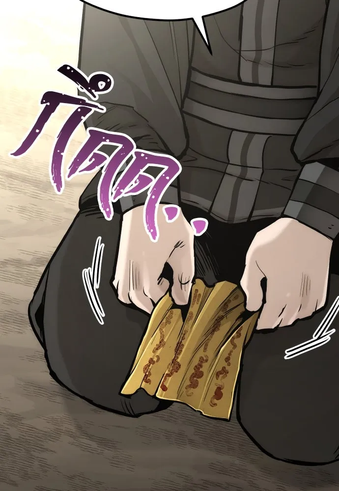 เส้นทางสู่เทพมาร ตอนที่ 96 รูปที่ 199