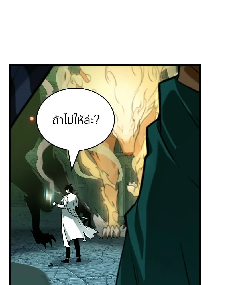 Omniscient Reader อ่านชะตาวันสิ้นโลก ตอนที่ 49 สิ่งที่ทำได้ดีที่สุด (1) รูปที่ 13