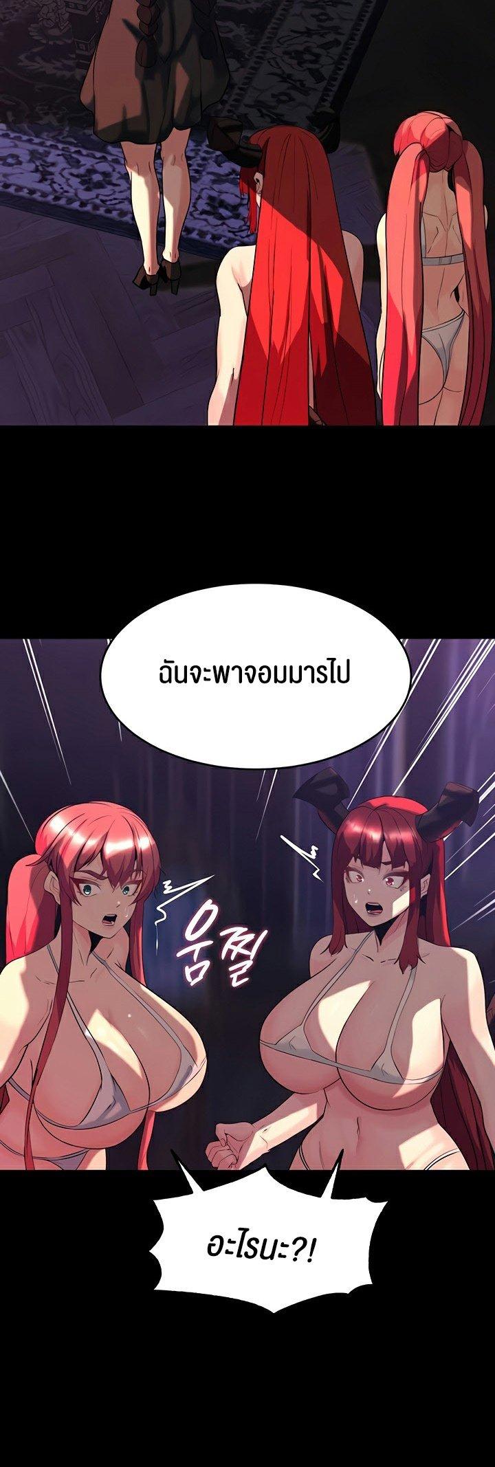 Doujin-Lc- อ่าน โดจิน มังฮวา เกาหลี ญี่ปุ่น จีน แปลไทย Corruption in the Dungeon ตอนที่ 1 2 3 4 5 6 7 8 9 10 11 12 13 14 ฟรี ไม่มีโฆษณา อ่าน โดจิน Manhwa เกาหลี ญี่ปุ่น จีน เรามีครบ คัดมาให้เน้นๆ โดจิน 18+ รับประกันความฟินโดย  Doujin Lc