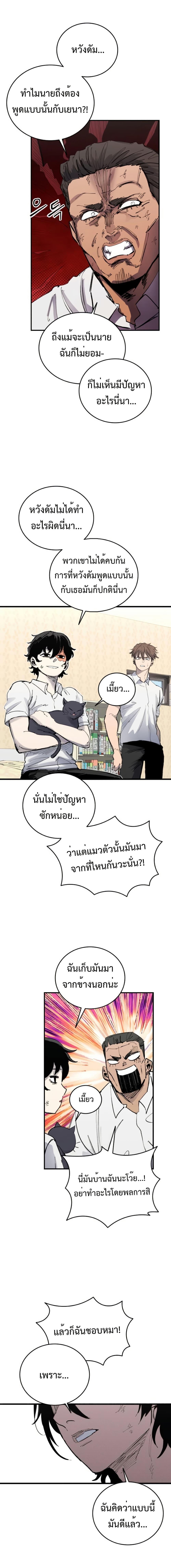 Manga-lc-com อ่านมังงะ อ่านการ์ตูน ออนไลน์ ฟรี High Class ตอนที่ 1 2 3 4 5 6 7 8 9 10 11 12 13 14 ฟรี ไม่มีโฆษณา Manga-lc - อ่าน มังงะ อ่าน การ์ตูน ออนไลน์ อ่านมังงะ ฟรี