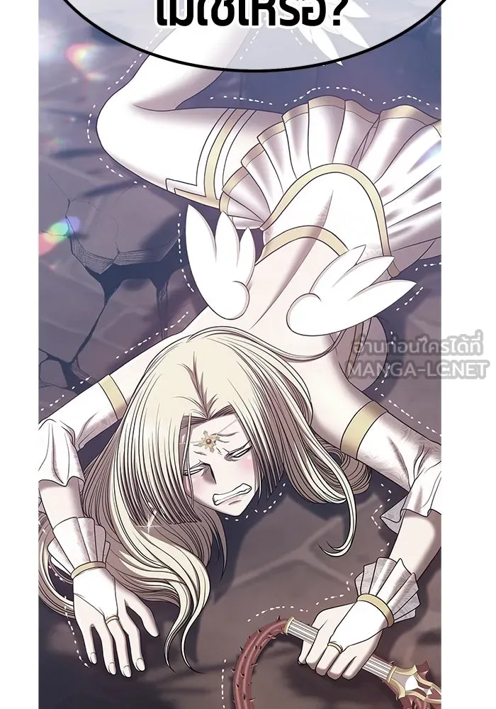 +99 ท่อนไม้พร้อมบวก ตอนที่ 66 รูปที่ 117