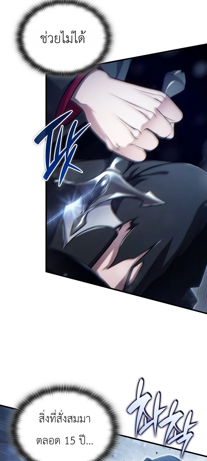 Manga-lc-com อ่านมังงะ อ่านการ์ตูน ออนไลน์ ฟรี The Lord Who Levels up by Devouring ท่านลอร์ดผู้อัปเลเวลจากก ตอนที่ 1 2 3 4 5 6 7 8 9 10 11 12 13 14 ฟรี ไม่มีโฆษณา Manga-lc - อ่าน มังงะ อ่าน การ์ตูน ออนไลน์ อ่านมังงะ ฟรี