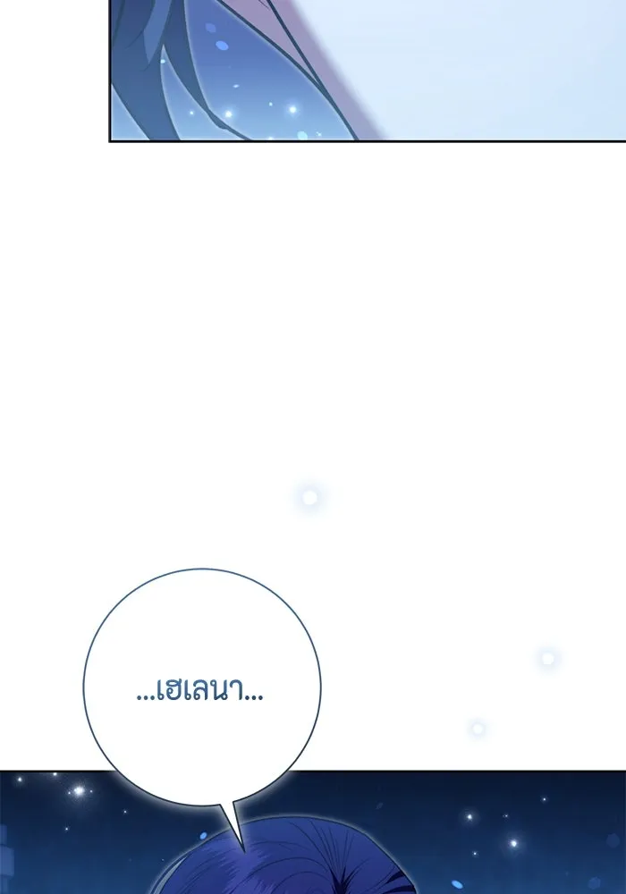 ขอวิธีส่งสามีลงนรก ตอนที่ 34 รูปที่ 14