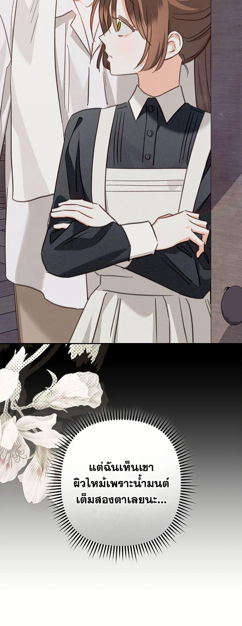 Manga-lc-com อ่านมังงะ อ่านการ์ตูน ออนไลน์ ฟรี How to Survive as a Maid in a Horror Game ตอนที่ 1 2 3 4 5 6 7 8 9 10 11 12 13 14 ฟรี ไม่มีโฆษณา Manga-lc - อ่าน มังงะ อ่าน การ์ตูน ออนไลน์ อ่านมังงะ ฟรี