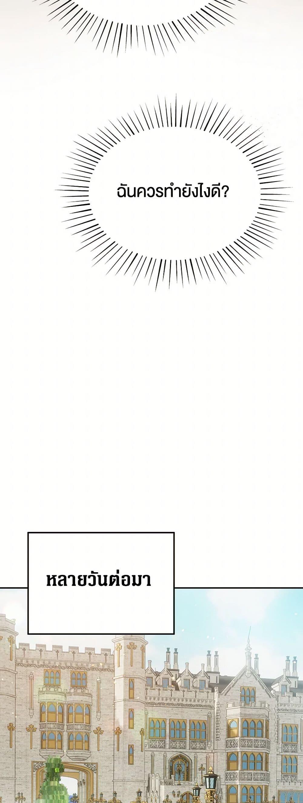 Manga-lc-com อ่านมังงะ อ่านการ์ตูน ออนไลน์ ฟรี The Villainess Once Said ตอนที่ 1 2 3 4 5 6 7 8 9 10 11 12 13 14 ฟรี ไม่มีโฆษณา Manga-lc - อ่าน มังงะ อ่าน การ์ตูน ออนไลน์ อ่านมังงะ ฟรี