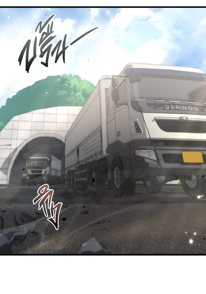 โกดังลับหลังโลกแตก ตอนที่ 6 รูปที่ 125