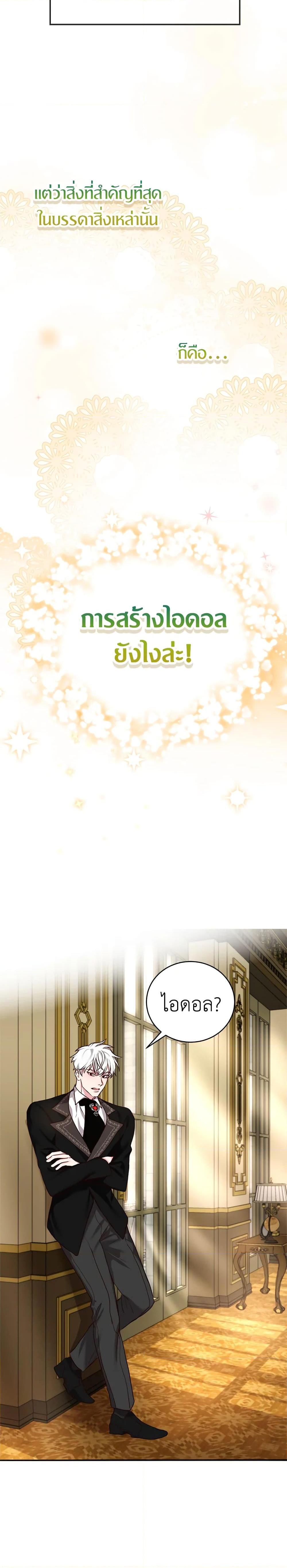 Manga-lc-com อ่านมังงะ อ่านการ์ตูน ออนไลน์ ฟรี I’ll Just Live On As A Villainess ตอนที่ 1 2 3 4 5 6 7 8 9 10 11 12 13 14 ฟรี ไม่มีโฆษณา Manga-lc - อ่าน มังงะ อ่าน การ์ตูน ออนไลน์ อ่านมังงะ ฟรี