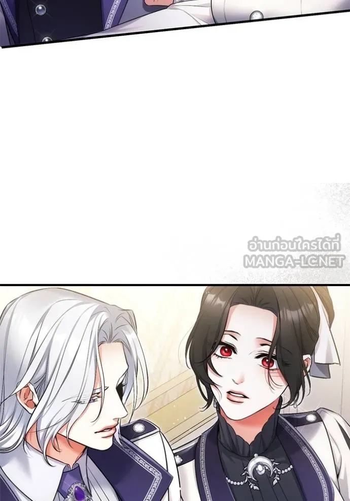 แด่ตัวละครโปรด ตอนที่ 102 รูปที่ 82