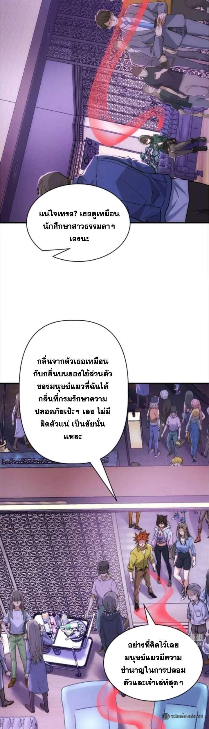 Manga-lc-com อ่านมังงะ อ่านการ์ตูน ออนไลน์ ฟรี Infinite Evolution From Zero ตอนที่ 1 2 3 4 5 6 7 8 9 10 11 12 13 14 ฟรี ไม่มีโฆษณา Manga-lc - อ่าน มังงะ อ่าน การ์ตูน ออนไลน์ อ่านมังงะ ฟรี