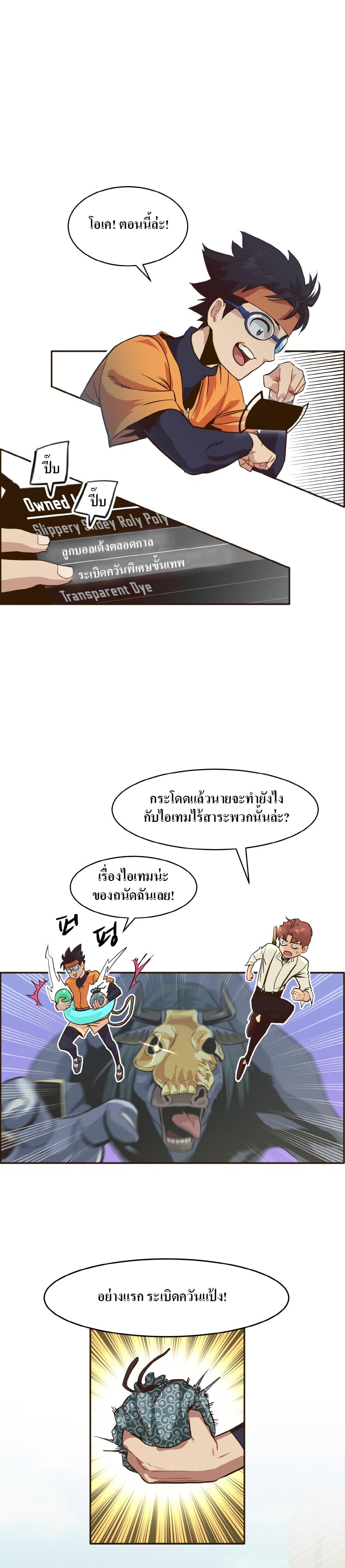 Manga-lc-com อ่านมังงะ อ่านการ์ตูน ออนไลน์ ฟรี Counter Cube ตอนที่ 1 2 3 4 5 6 7 8 9 10 11 12 13 14 ฟรี ไม่มีโฆษณา Manga-lc - อ่าน มังงะ อ่าน การ์ตูน ออนไลน์ อ่านมังงะ ฟรี