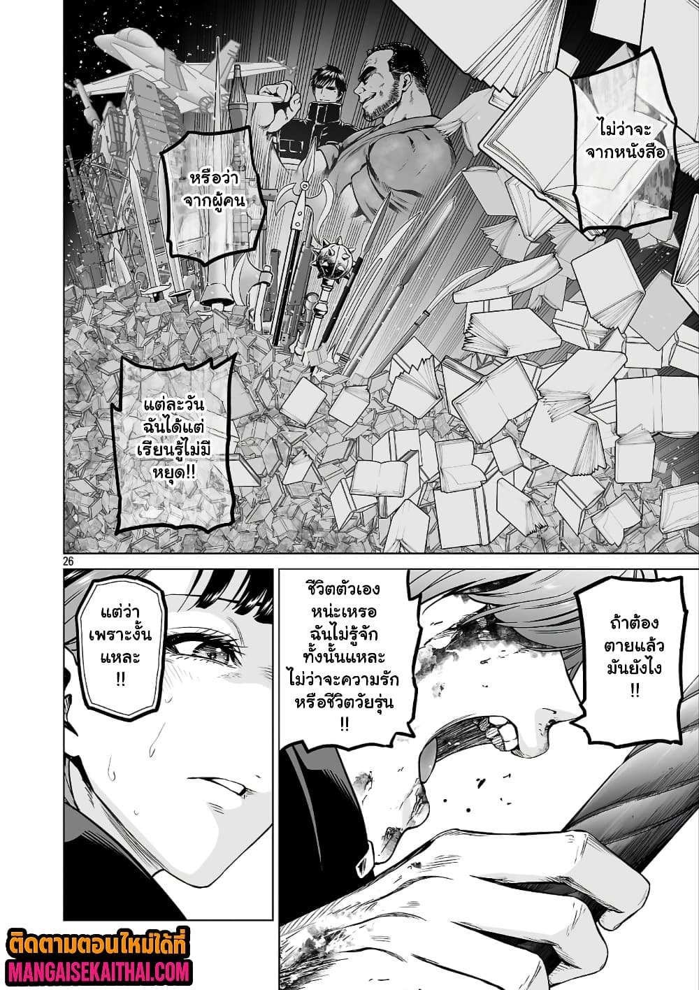 Manga-lc-com อ่านมังงะ อ่านการ์ตูน ออนไลน์ ฟรี Isekai H Eiyuuden ~Bishoujo Senshi-tachi wa Saikyou Gunshi n ตอนที่ 1 2 3 4 5 6 7 8 9 10 11 12 13 14 ฟรี ไม่มีโฆษณา Manga-lc - อ่าน มังงะ อ่าน การ์ตูน ออนไลน์ อ่านมังงะ ฟรี