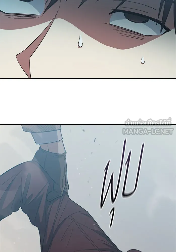 My S-Class Hunters ตอนที่ 64 คุณครูห้องลูกเจี๊ยบ (2) รูปที่ 87