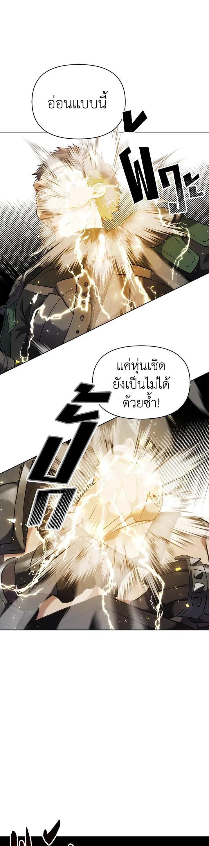 Manga-lc-com อ่านมังงะ อ่านการ์ตูน ออนไลน์ ฟรี Second Life Ranker ตอนที่ 1 2 3 4 5 6 7 8 9 10 11 12 13 14 ฟรี ไม่มีโฆษณา Manga-lc - อ่าน มังงะ อ่าน การ์ตูน ออนไลน์ อ่านมังงะ ฟรี