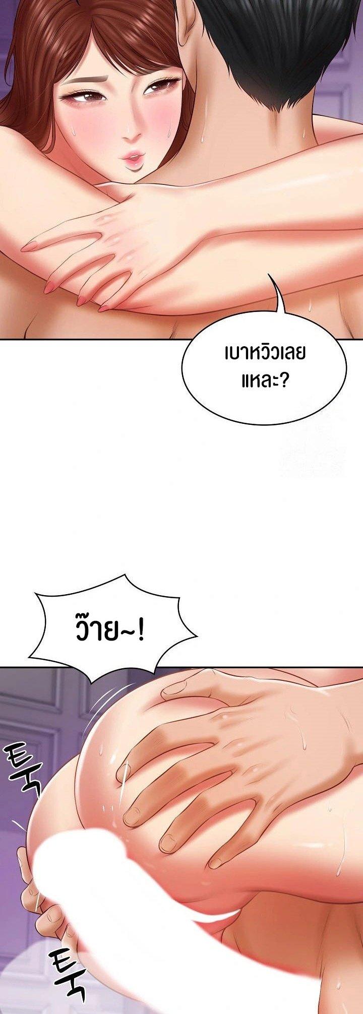 Doujin-Lc- อ่าน โดจิน มังฮวา เกาหลี ญี่ปุ่น จีน แปลไทย The Billionaire's Monster ตอนที่ 1 2 3 4 5 6 7 8 9 10 11 12 13 14 ฟรี ไม่มีโฆษณา อ่าน โดจิน Manhwa เกาหลี ญี่ปุ่น จีน เรามีครบ คัดมาให้เน้นๆ โดจิน 18+ รับประกันความฟินโดย  Doujin Lc