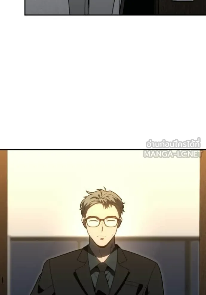 อดีตบอสหอคอย ตอนที่ 126 รูปที่ 32