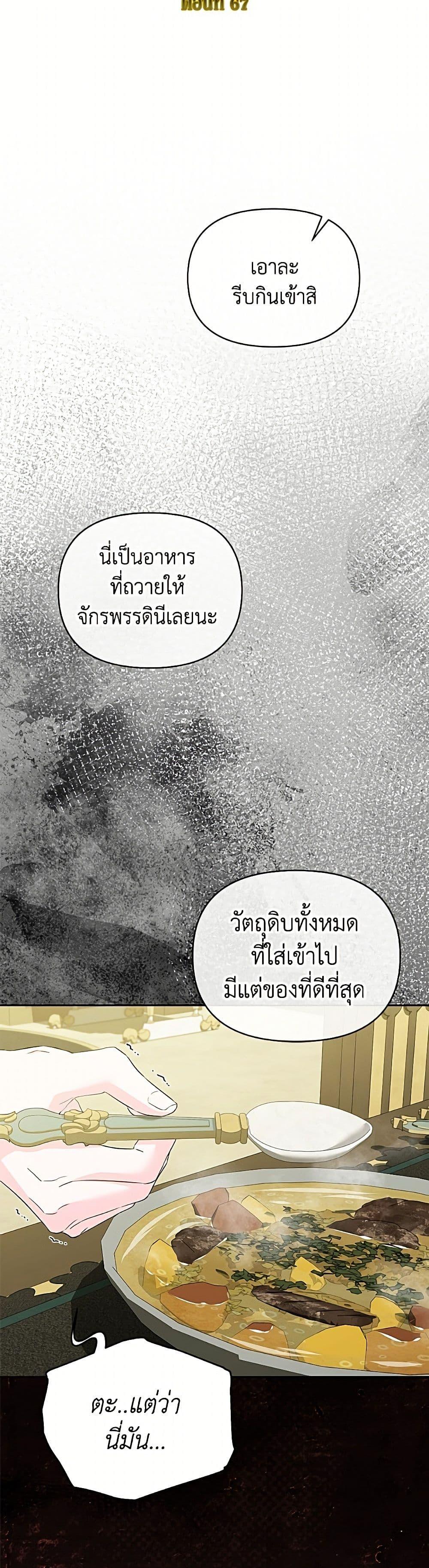 Manga-lc-com อ่านมังงะ อ่านการ์ตูน ออนไลน์ ฟรี My Evil Husband Is Obsessed With the Wrong Person ตอนที่ 1 2 3 4 5 6 7 8 9 10 11 12 13 14 ฟรี ไม่มีโฆษณา Manga-lc - อ่าน มังงะ อ่าน การ์ตูน ออนไลน์ อ่านมังงะ ฟรี