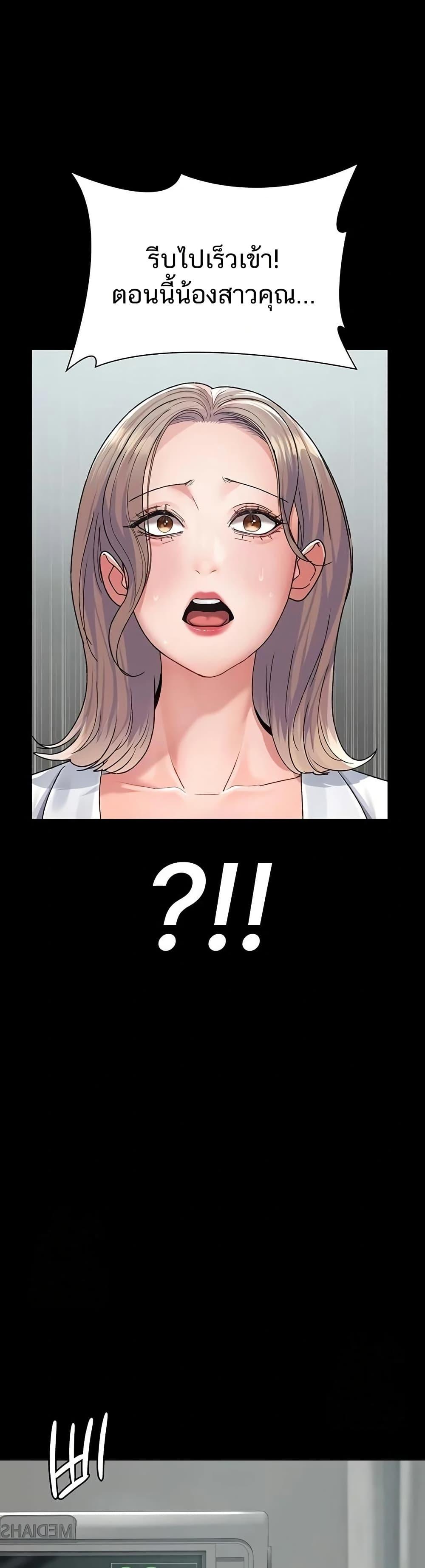 Doujin-Lc- อ่าน โดจิน มังฮวา เกาหลี ญี่ปุ่น จีน แปลไทย Night Hospital ตอนที่ 1 2 3 4 5 6 7 8 9 10 11 12 13 14 ฟรี ไม่มีโฆษณา อ่าน โดจิน Manhwa เกาหลี ญี่ปุ่น จีน เรามีครบ คัดมาให้เน้นๆ โดจิน 18+ รับประกันความฟินโดย  Doujin Lc
