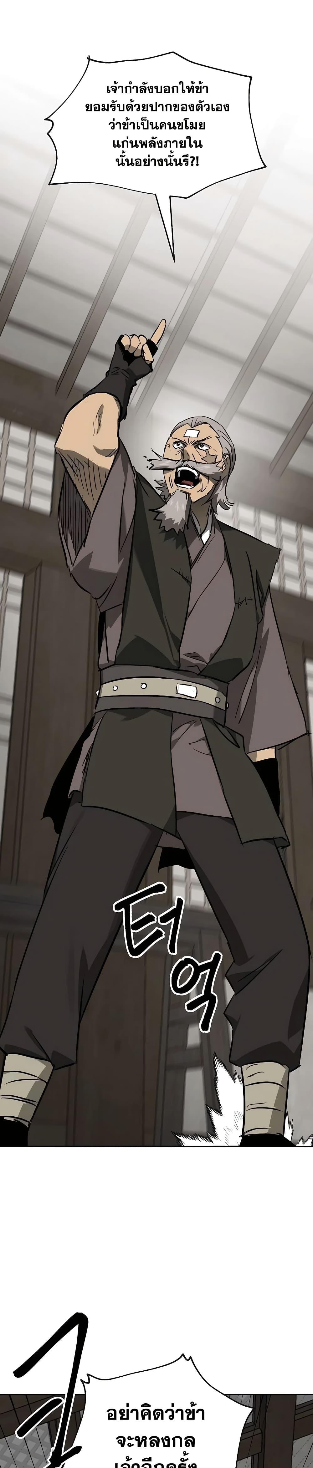 Manga-lc-com อ่านมังงะ อ่านการ์ตูน ออนไลน์ ฟรี Infinite Level Up in Murim ตอนที่ 1 2 3 4 5 6 7 8 9 10 11 12 13 14 ฟรี ไม่มีโฆษณา Manga-lc - อ่าน มังงะ อ่าน การ์ตูน ออนไลน์ อ่านมังงะ ฟรี