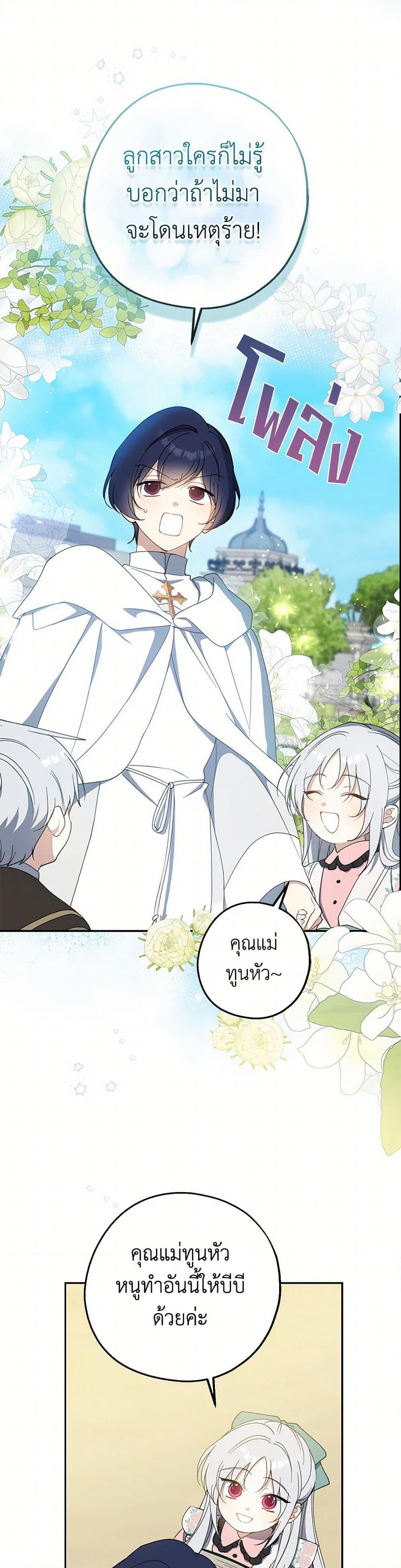 Manga-lc-com อ่านมังงะ อ่านการ์ตูน ออนไลน์ ฟรี Here Comes The Silver Spoon! ตอนที่ 1 2 3 4 5 6 7 8 9 10 11 12 13 14 ฟรี ไม่มีโฆษณา Manga-lc - อ่าน มังงะ อ่าน การ์ตูน ออนไลน์ อ่านมังงะ ฟรี