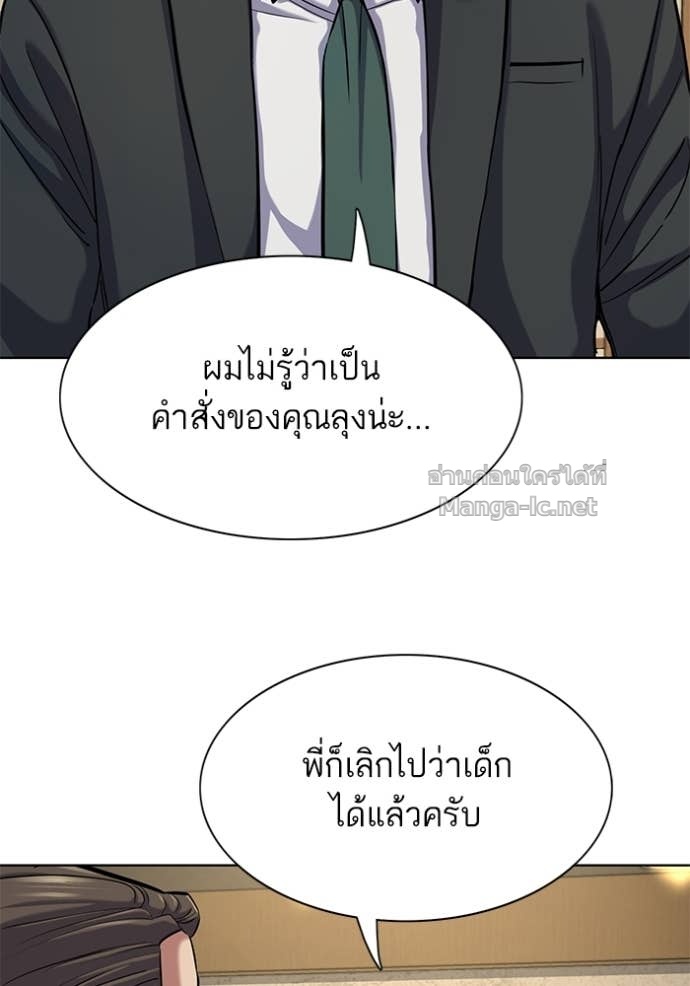 Doujin-Lc- อ่าน โดจิน มังฮวา เกาหลี ญี่ปุ่น จีน แปลไทย Reborn Rich ตอนที่ 1 2 3 4 5 6 7 8 9 10 11 12 13 14 ฟรี ไม่มีโฆษณา อ่าน โดจิน Manhwa เกาหลี ญี่ปุ่น จีน เรามีครบ คัดมาให้เน้นๆ โดจิน 18+ รับประกันความฟินโดย Doujin Lc