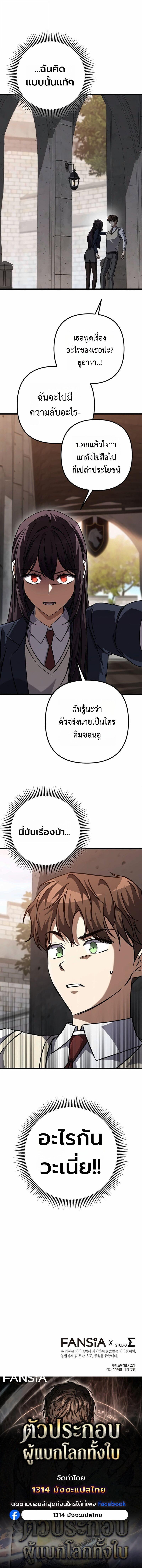 Manga-lc-com อ่านมังงะ อ่านการ์ตูน ออนไลน์ ฟรี The Regressed Extra Becomes a Genius ตอนที่ 1 2 3 4 5 6 7 8 9 10 11 12 13 14 ฟรี ไม่มีโฆษณา Manga-lc - อ่าน มังงะ อ่าน การ์ตูน ออนไลน์ อ่านมังงะ ฟรี