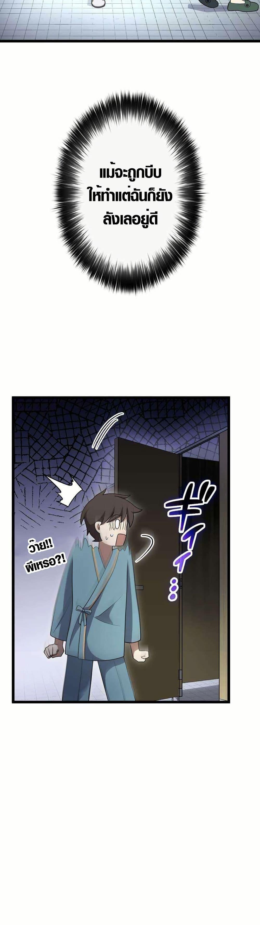 Manga-lc-com อ่านมังงะ อ่านการ์ตูน ออนไลน์ ฟรี Because I’m Super Lucky, I Got a Second Chance at Life ตอนที่ 1 2 3 4 5 6 7 8 9 10 11 12 13 14 ฟรี ไม่มีโฆษณา Manga-lc - อ่าน มังงะ อ่าน การ์ตูน ออนไลน์ อ่านมังงะ ฟรี