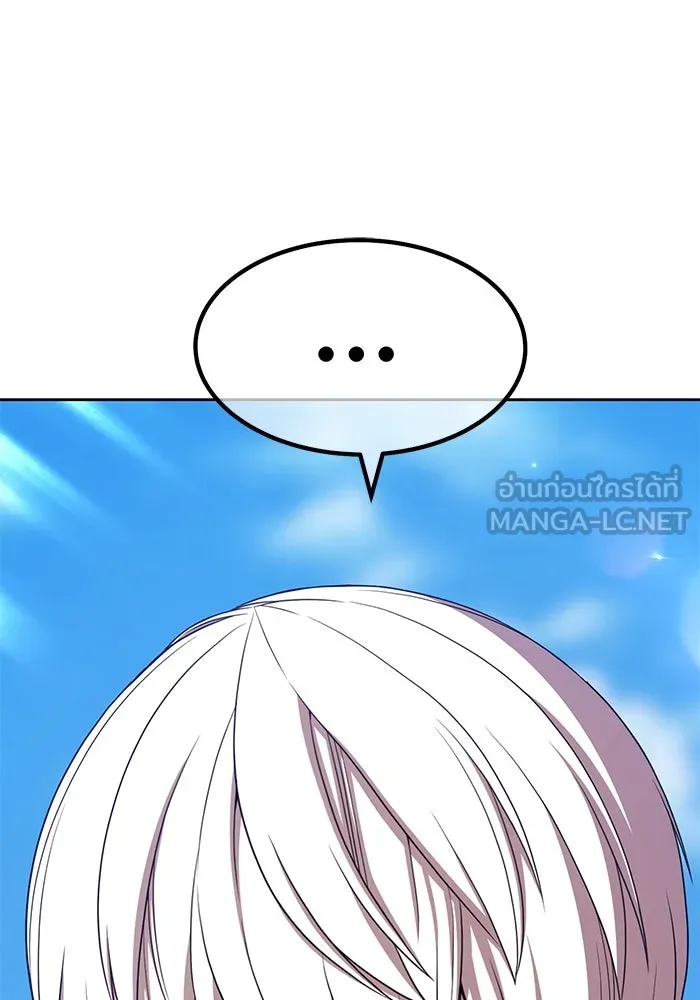 +99 ท่อนไม้พร้อมบวก ตอนที่ 21 ทีมแบตเทิลทัวร์นาเมนต์ (1) รูปที่ 411