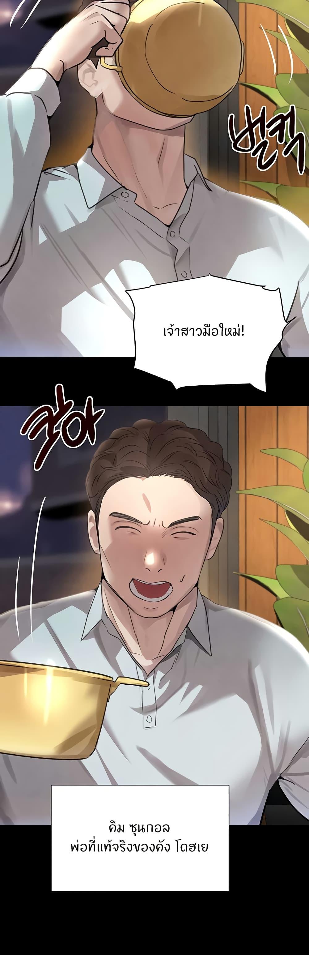 Doujin-Lc- อ่าน โดจิน มังฮวา เกาหลี ญี่ปุ่น จีน แปลไทย The Boss’s Daughter ตอนที่ 1 2 3 4 5 6 7 8 9 10 11 12 13 14 ฟรี ไม่มีโฆษณา อ่าน โดจิน Manhwa เกาหลี ญี่ปุ่น จีน เรามีครบ คัดมาให้เน้นๆ โดจิน 18+ รับประกันความฟินโดย  Doujin Lc