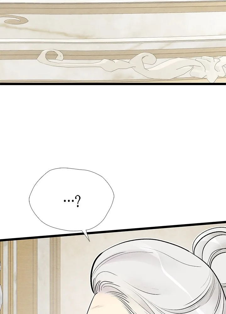 องค์ชายผู้อื้อฉาว ตอนที่ 36 รูปที่ 23