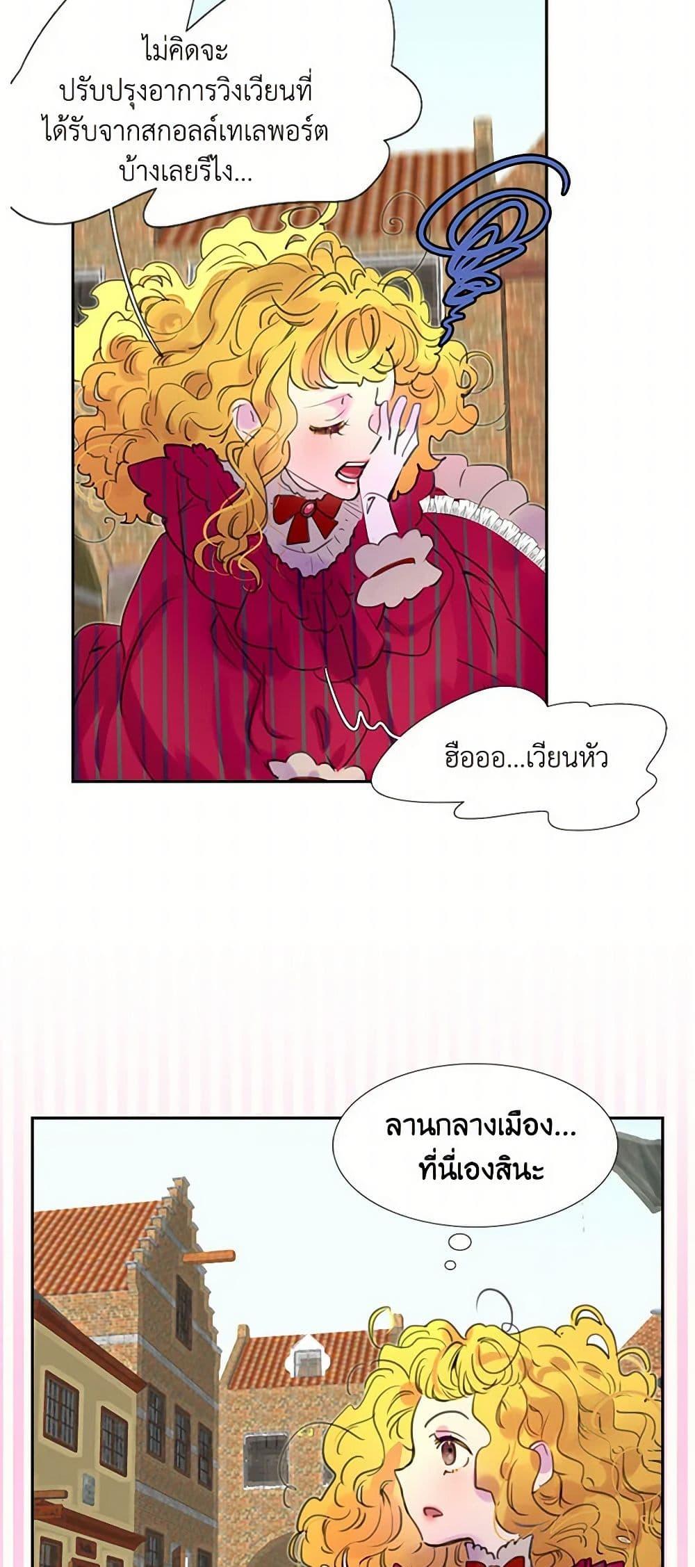 Manga-lc-com อ่านมังงะ อ่านการ์ตูน ออนไลน์ ฟรี Miss Not-So Sidekick ตอนที่ 1 2 3 4 5 6 7 8 9 10 11 12 13 14 ฟรี ไม่มีโฆษณา Manga-lc - อ่าน มังงะ อ่าน การ์ตูน ออนไลน์ อ่านมังงะ ฟรี