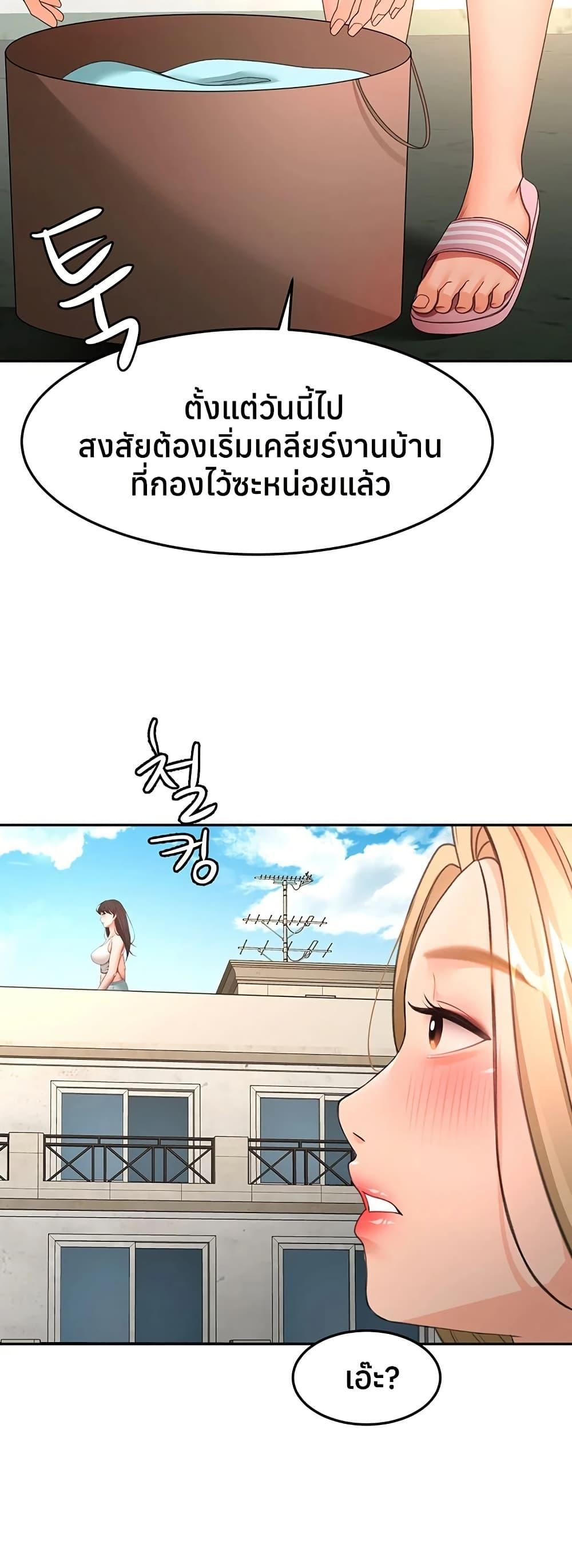 Doujin-Lc- อ่าน โดจิน มังฮวา เกาหลี ญี่ปุ่น จีน แปลไทย Rooftop Sex King ตอนที่ 1 2 3 4 5 6 7 8 9 10 11 12 13 14 ฟรี ไม่มีโฆษณา อ่าน โดจิน Manhwa เกาหลี ญี่ปุ่น จีน เรามีครบ คัดมาให้เน้นๆ โดจิน 18+ รับประกันความฟินโดย  Doujin Lc