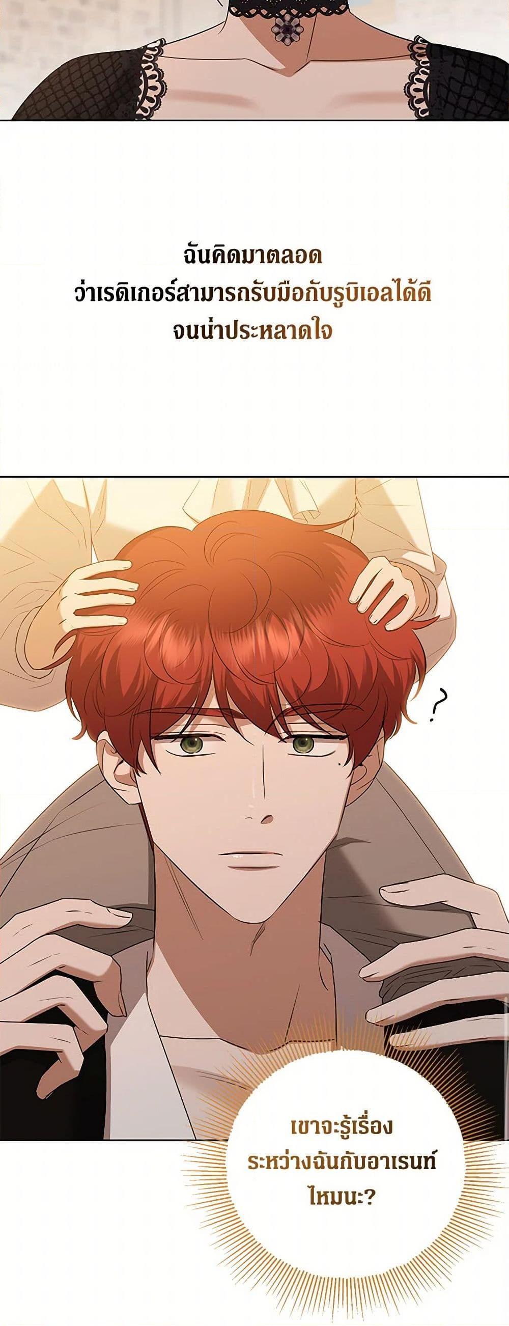 Manga-lc-com อ่านมังงะ อ่านการ์ตูน ออนไลน์ ฟรี I Don’t Love You Anymore ตอนที่ 1 2 3 4 5 6 7 8 9 10 11 12 13 14 ฟรี ไม่มีโฆษณา Manga-lc - อ่าน มังงะ อ่าน การ์ตูน ออนไลน์ อ่านมังงะ ฟรี