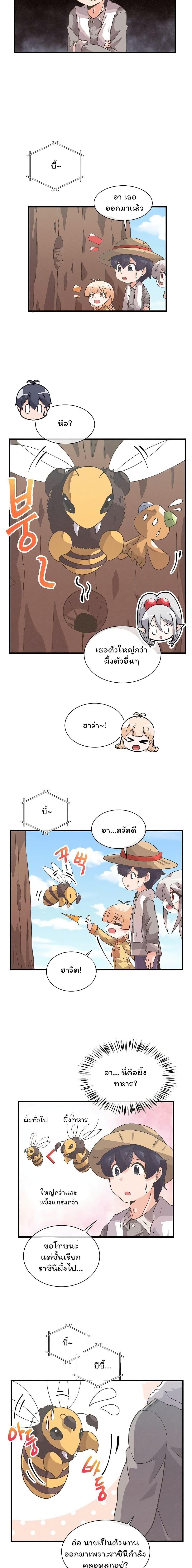 Manga-lc-com อ่านมังงะ อ่านการ์ตูน ออนไลน์ ฟรี Spirit Farmer ตอนที่ 1 2 3 4 5 6 7 8 9 10 11 12 13 14 ฟรี ไม่มีโฆษณา Manga-lc - อ่าน มังงะ อ่าน การ์ตูน ออนไลน์ อ่านมังงะ ฟรี