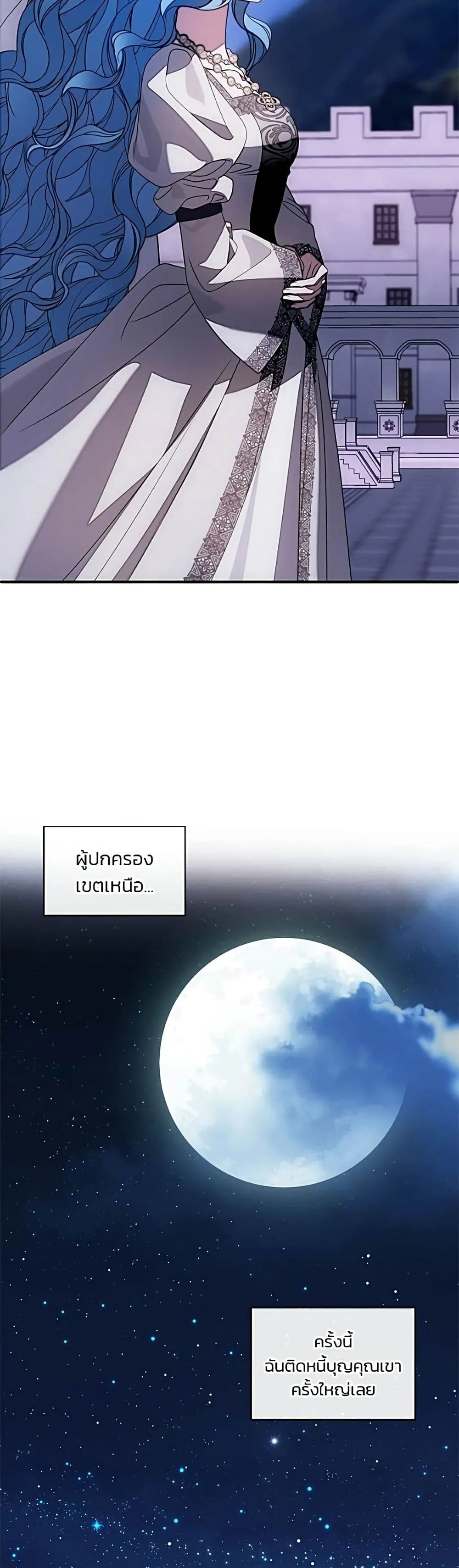 Manga-lc-com อ่านมังงะ อ่านการ์ตูน ออนไลน์ ฟรี Noble in Name, Vulgar at Heart – สตรีไร้รักแห่งตระกูลสูงศักด ตอนที่ 1 2 3 4 5 6 7 8 9 10 11 12 13 14 ฟรี ไม่มีโฆษณา Manga-lc - อ่าน มังงะ อ่าน การ์ตูน ออนไลน์ อ่านมังงะ ฟรี