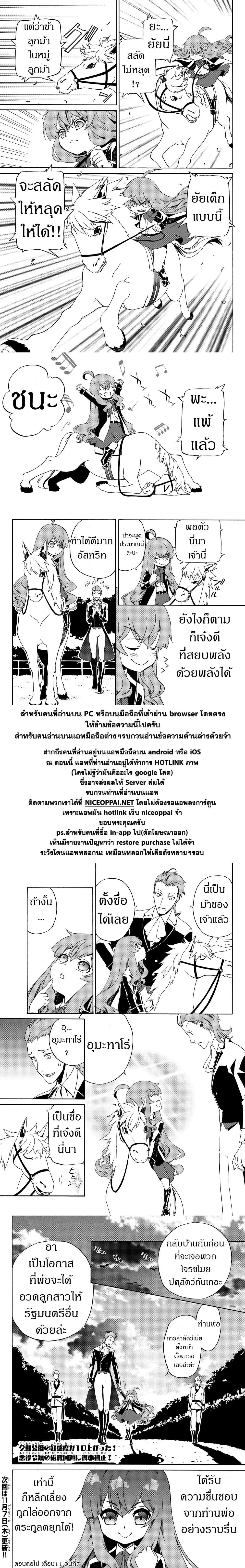 Manga-lc-com อ่านมังงะ อ่านการ์ตูน ออนไลน์ ฟรี The Villainess Will Crush Her Destruction End Through Modern Firepower โลลิปืนดุ ตอนที่ 1 2 3 4 5 6 7 8 9 10 11 12 13 14 ฟรี ไม่มีโฆษณา Manga-lc - อ่าน มังงะ อ่าน การ์ตูน ออนไลน์ อ่านมังงะ ฟรี