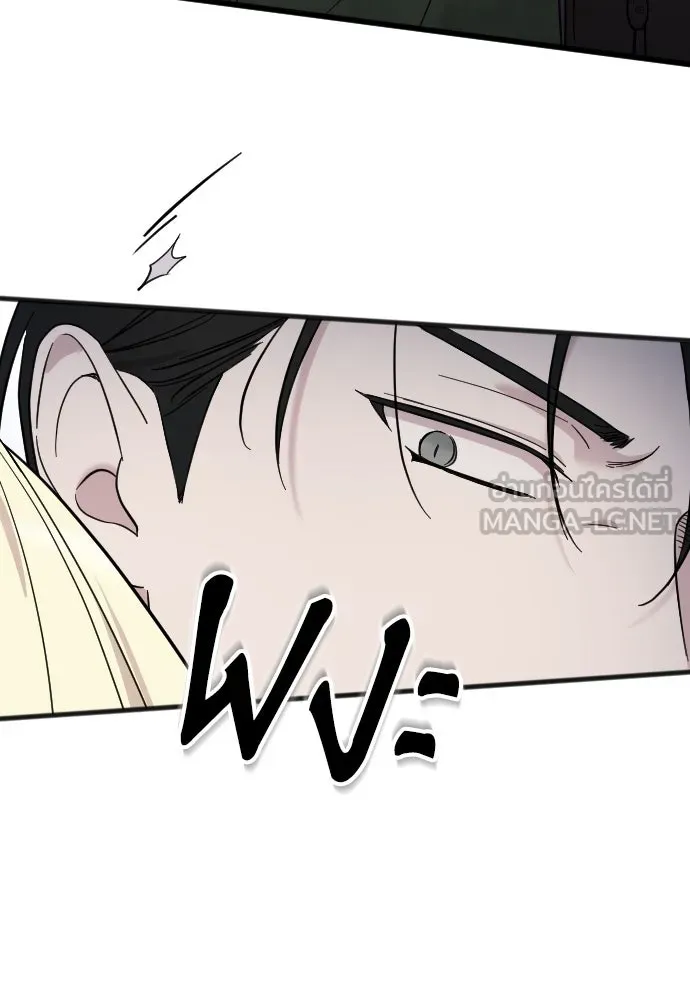 จำเลยหัวใจ ตอนที่ 7 รูปที่ 111