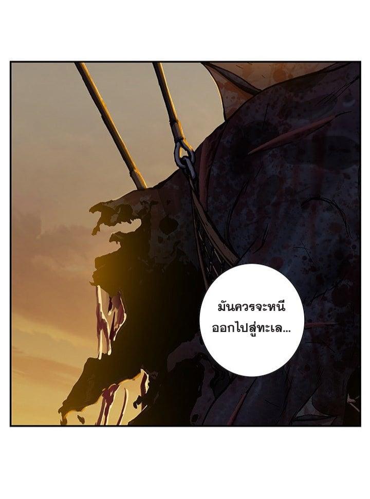 Manga-lc-com อ่านมังงะ อ่านการ์ตูน ออนไลน์ ฟรี Leviathan เลวีอาธาน อสูรกายใต้สมุทร ตอนที่ 1 2 3 4 5 6 7 8 9 10 11 12 13 14 ฟรี ไม่มีโฆษณา Manga-lc - อ่าน มังงะ อ่าน การ์ตูน ออนไลน์ อ่านมังงะ ฟรี