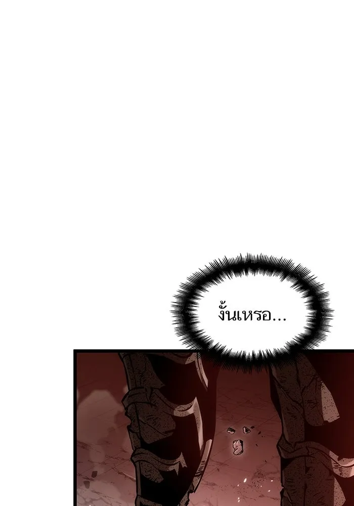 หลังวันสิ้นโลก ตอนที่ 68 รูปที่ 49
