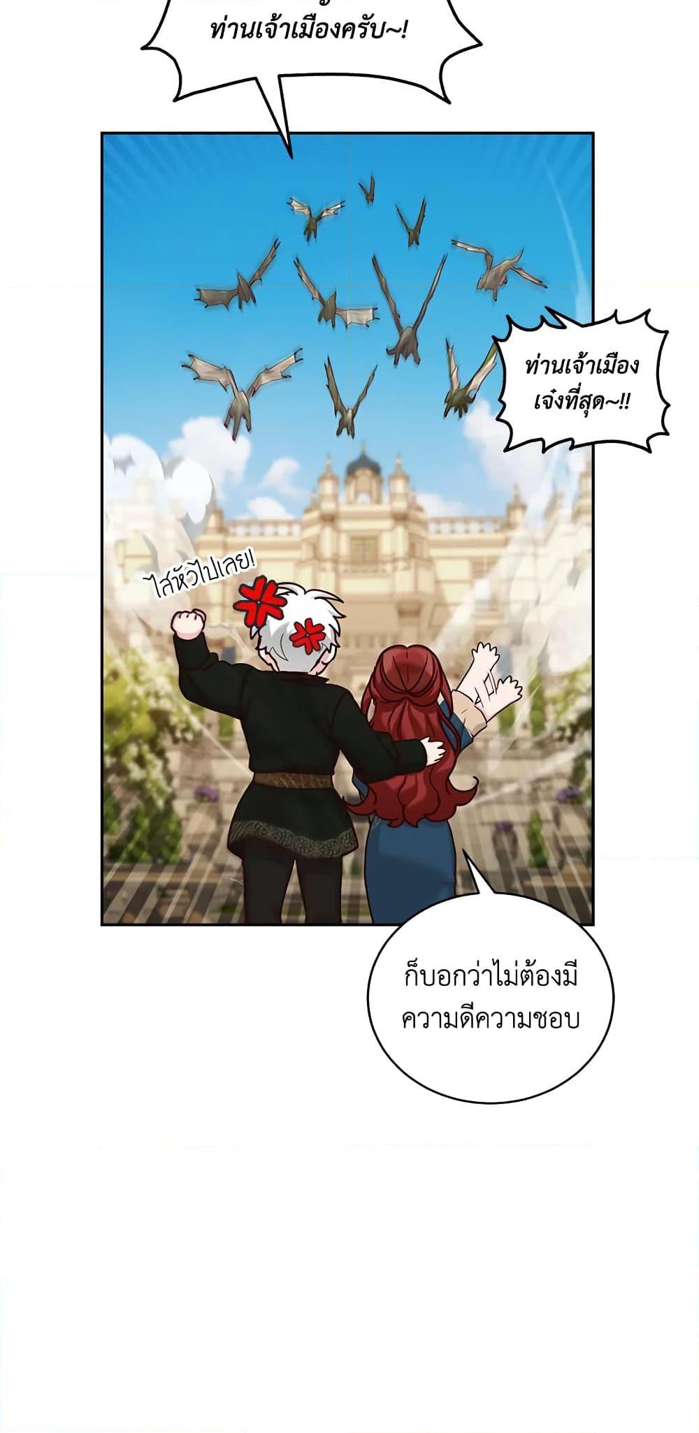 Manga-lc-com อ่านมังงะ อ่านการ์ตูน ออนไลน์ ฟรี I’ll Just Live On As A Villainess ตอนที่ 1 2 3 4 5 6 7 8 9 10 11 12 13 14 ฟรี ไม่มีโฆษณา Manga-lc - อ่าน มังงะ อ่าน การ์ตูน ออนไลน์ อ่านมังงะ ฟรี