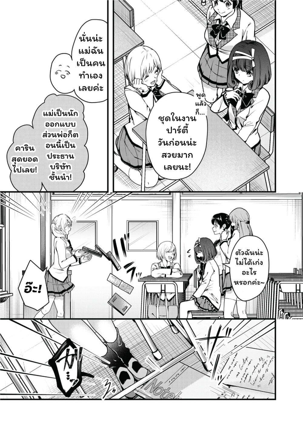 Manga-lc-com อ่านมังงะ อ่านการ์ตูน ออนไลน์ ฟรี Kono Naka ni Hitori, Ore no Yome ga Iru ตอนที่ 1 2 3 4 5 6 7 8 9 10 11 12 13 14 ฟรี ไม่มีโฆษณา Manga-lc - อ่าน มังงะ อ่าน การ์ตูน ออนไลน์ อ่านมังงะ ฟรี