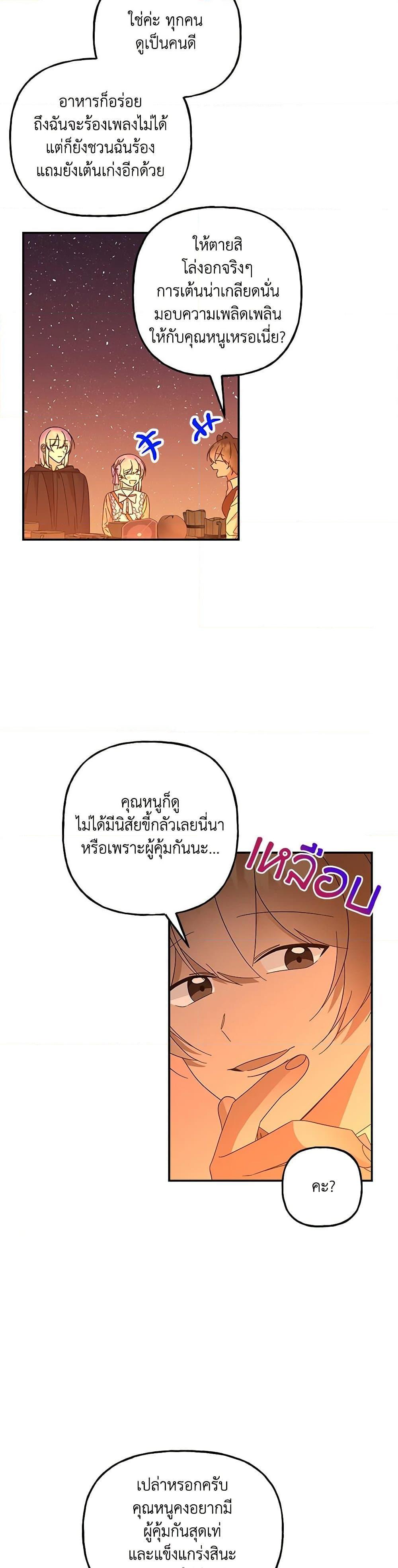 Manga-lc-com อ่านมังงะ อ่านการ์ตูน ออนไลน์ ฟรี Daughter of the Archmage ตอนที่ 1 2 3 4 5 6 7 8 9 10 11 12 13 14 ฟรี ไม่มีโฆษณา Manga-lc - อ่าน มังงะ อ่าน การ์ตูน ออนไลน์ อ่านมังงะ ฟรี