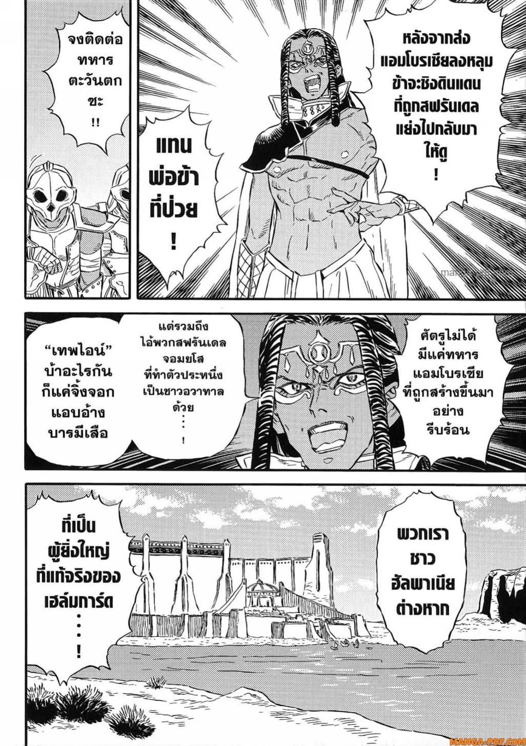 Manga-lc-com อ่านมังงะ อ่านการ์ตูน ออนไลน์ ฟรี Re Cervin ตอนที่ 1 2 3 4 5 6 7 8 9 10 11 12 13 14 ฟรี ไม่มีโฆษณา Manga-lc - อ่าน มังงะ อ่าน การ์ตูน ออนไลน์ อ่านมังงะ ฟรี