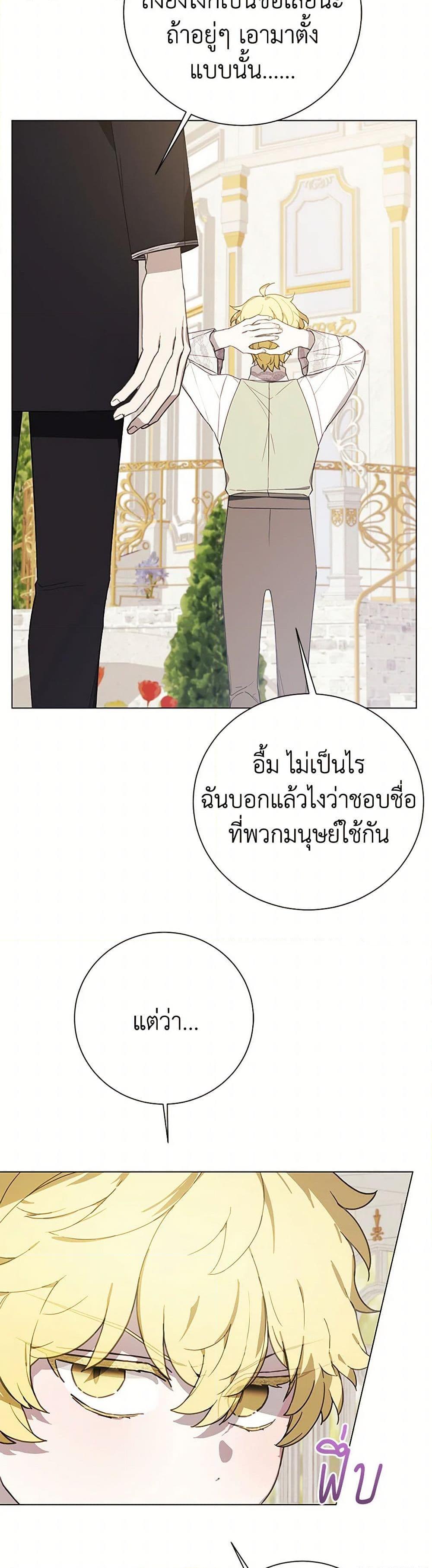 Manga-lc-com อ่านมังงะ อ่านการ์ตูน ออนไลน์ ฟรี The Princess’s Doll Shop ตอนที่ 1 2 3 4 5 6 7 8 9 10 11 12 13 14 ฟรี ไม่มีโฆษณา Manga-lc - อ่าน มังงะ อ่าน การ์ตูน ออนไลน์ อ่านมังงะ ฟรี