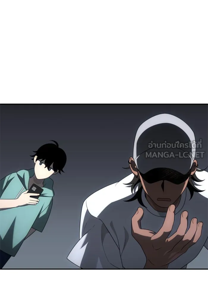 อดีตบอสหอคอย ตอนที่ 52 รูปที่ 126