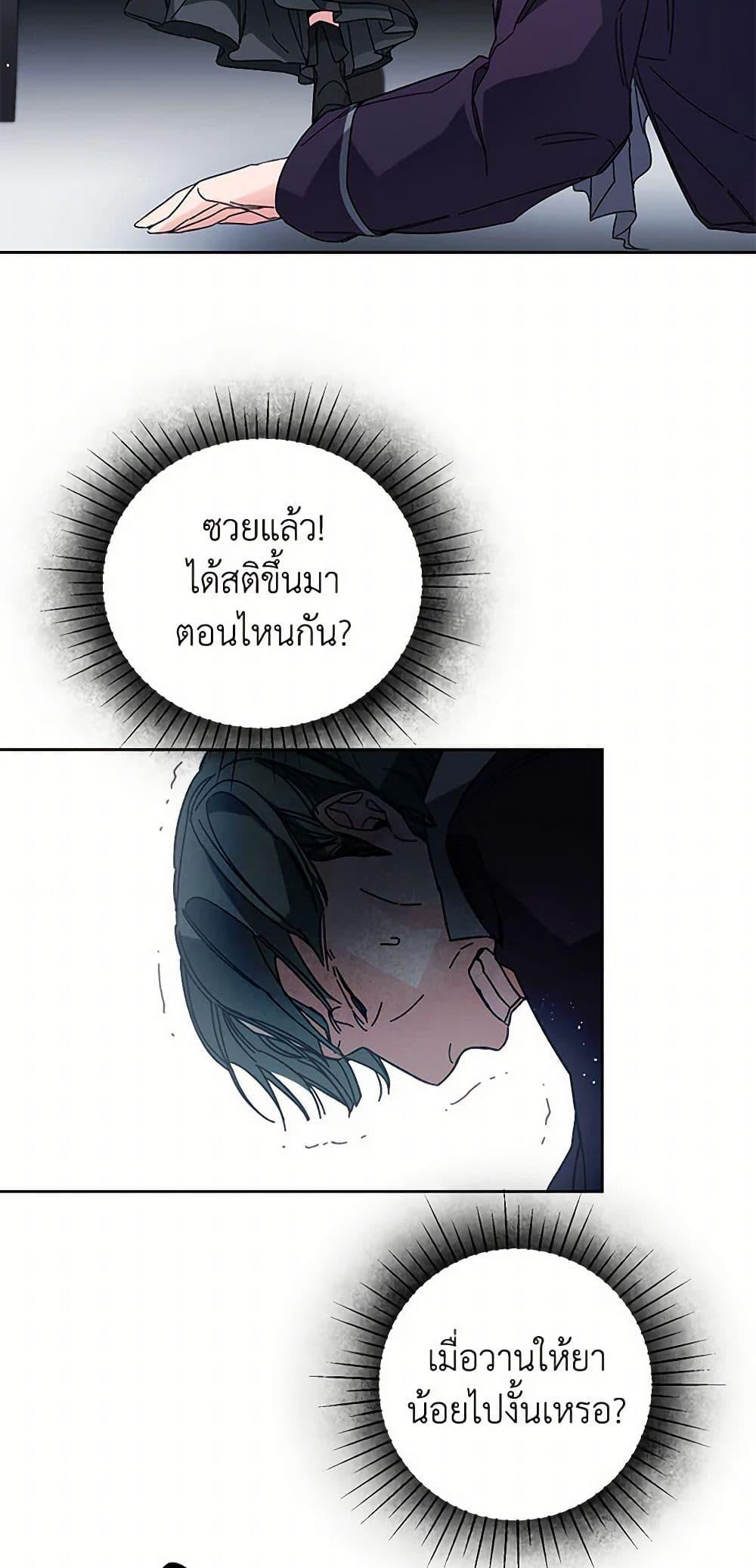 Manga-lc-com อ่านมังงะ อ่านการ์ตูน ออนไลน์ ฟรี I’ve Become the Villainous Empress of a Novel ตอนที่ 1 2 3 4 5 6 7 8 9 10 11 12 13 14 ฟรี ไม่มีโฆษณา Manga-lc - อ่าน มังงะ อ่าน การ์ตูน ออนไลน์ อ่านมังงะ ฟรี