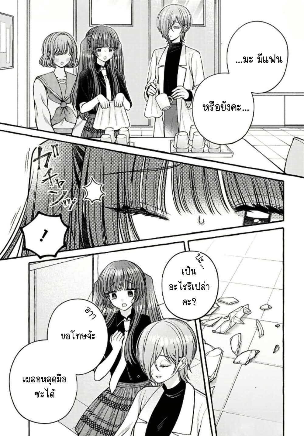 Manga-lc-com อ่านมังงะ อ่านการ์ตูน ออนไลน์ ฟรี Sabori nara Hokenshitsu de Douzo ตอนที่ 1 2 3 4 5 6 7 8 9 10 11 12 13 14 ฟรี ไม่มีโฆษณา Manga-lc - อ่าน มังงะ อ่าน การ์ตูน ออนไลน์ อ่านมังงะ ฟรี