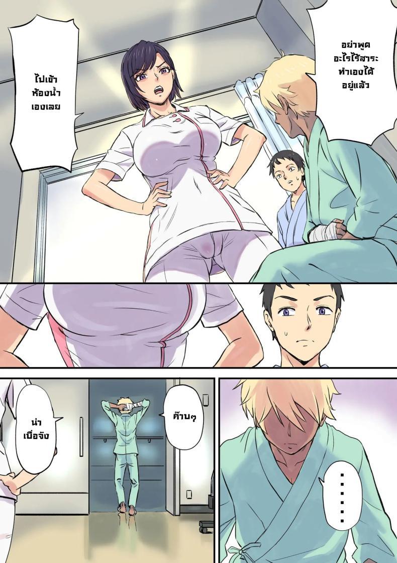 Doujin-Lc- อ่าน โดจิน มังฮวา เกาหลี ญี่ปุ่น จีน แปลไทย จัดหนักคุณแม่ของคนข้างเตียง [Shibire Histuji] Milf Nurse Cuckolded The Bed Next Door ตอนที่ 1 2 3 4 5 6 7 8 9 10 11 12 13 14 ฟรี ไม่มีโฆษณา อ่าน โดจิน Manhwa เกาหลี ญี่ปุ่น จีน เรามีครบ คัดมาให้เน้นๆ โดจิน 18+ รับประกันความฟินโดย  Doujin Lc