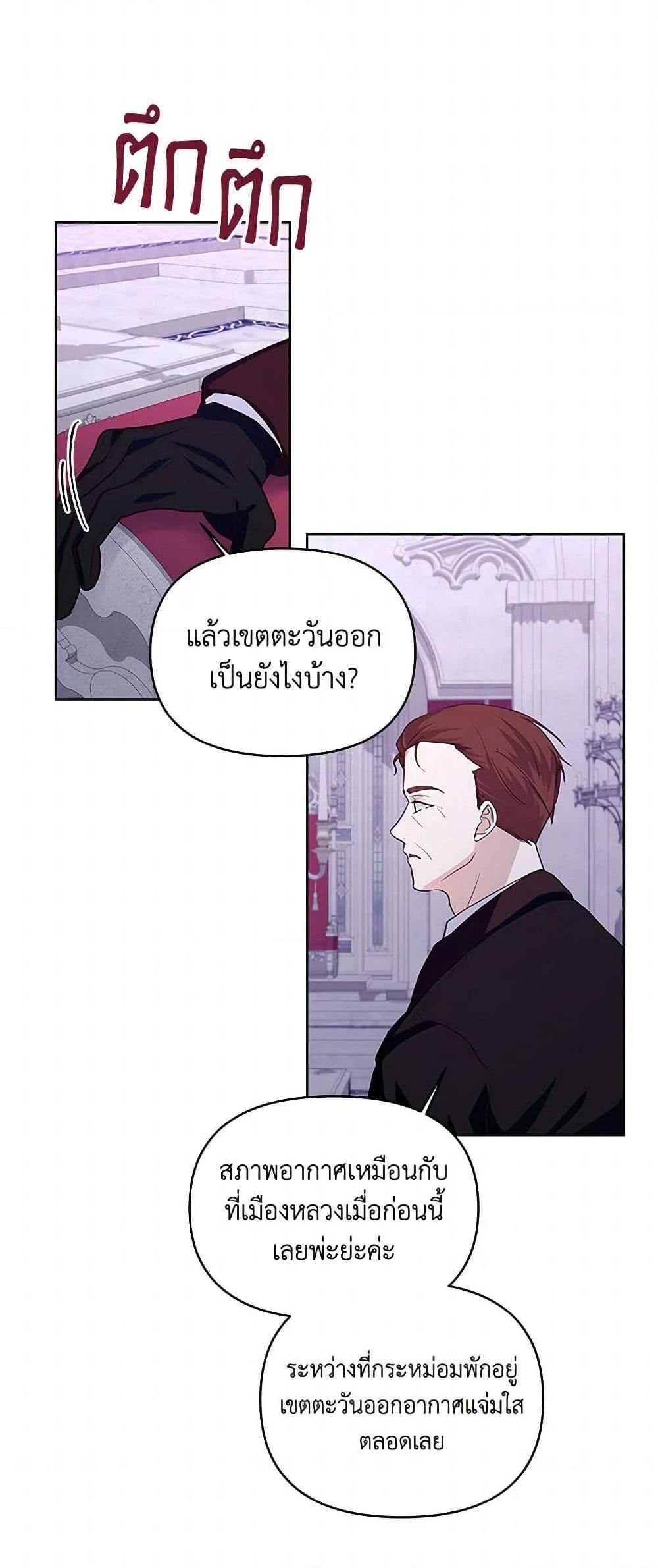 Manga-lc-com อ่านมังงะ อ่านการ์ตูน ออนไลน์ ฟรี Once Married ตอนที่ 1 2 3 4 5 6 7 8 9 10 11 12 13 14 ฟรี ไม่มีโฆษณา Manga-lc - อ่าน มังงะ อ่าน การ์ตูน ออนไลน์ อ่านมังงะ ฟรี